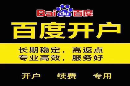 百度广告推广在医疗行业的运用案例